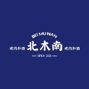 北木南烤肉