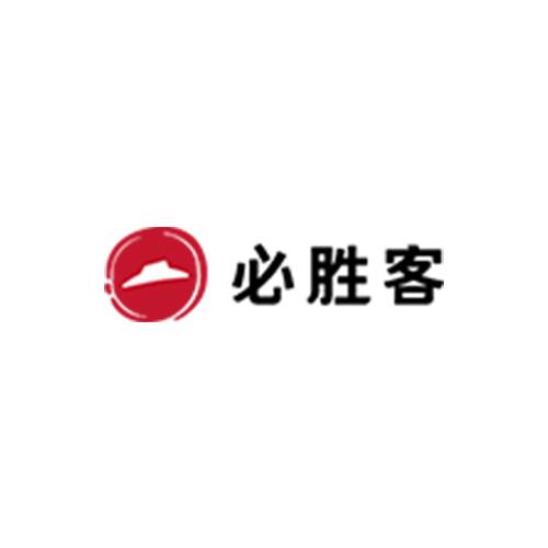 必胜客