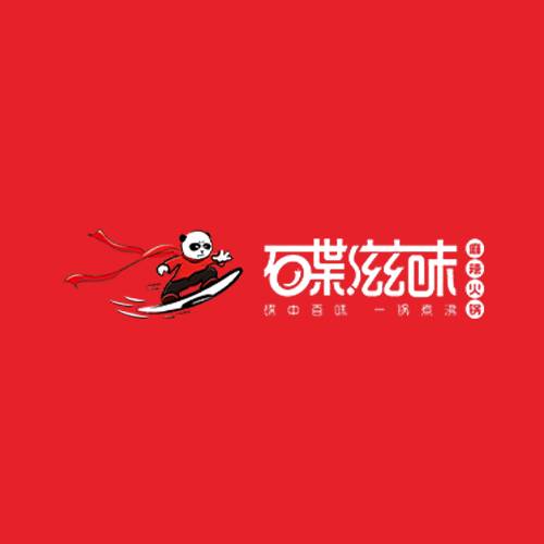 碟滋味麻辣火锅
