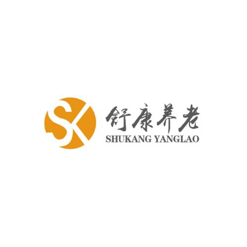 舒康养老