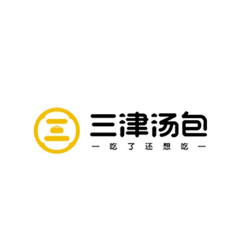 三津包子