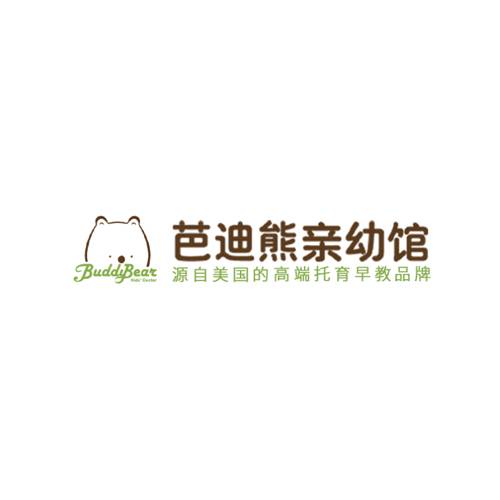 芭迪熊亲幼馆