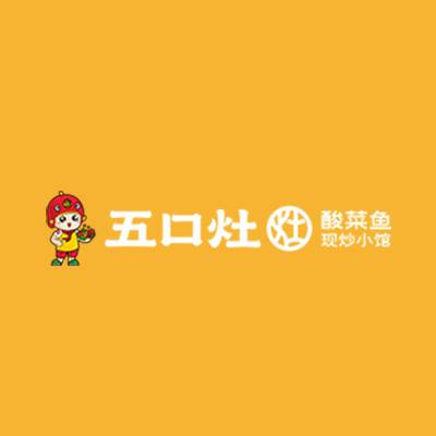 五口灶酸菜鱼