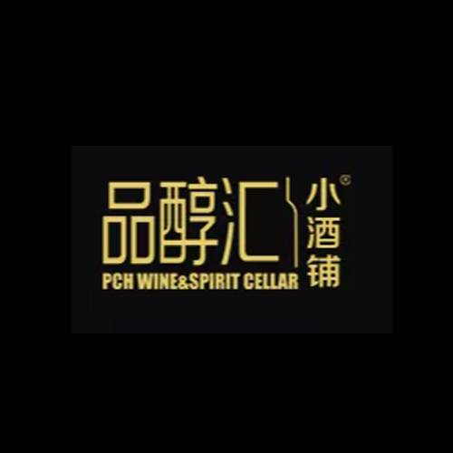 品醇汇小酒铺