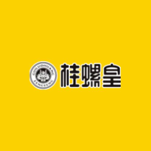桂螺皇