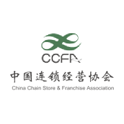中国连锁经营协会