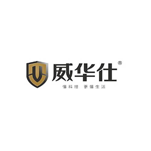 威华仕厨电卫浴