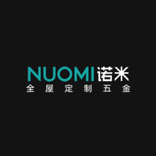 诺米全屋定制五金