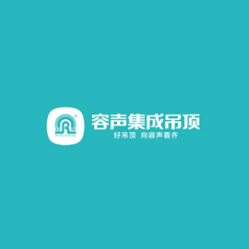 容声集成吊顶