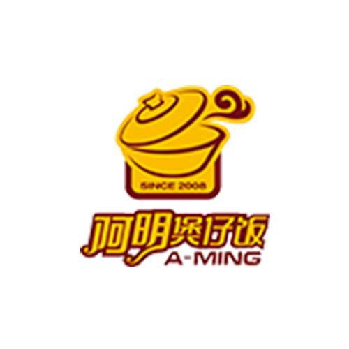 阿明煲仔饭