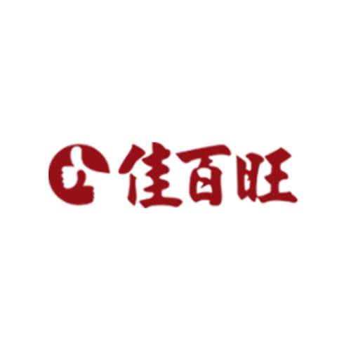佳百旺快餐