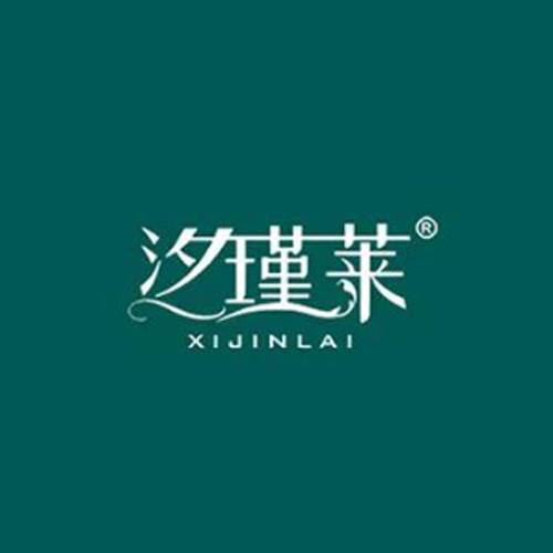汐瑾莱面部护理