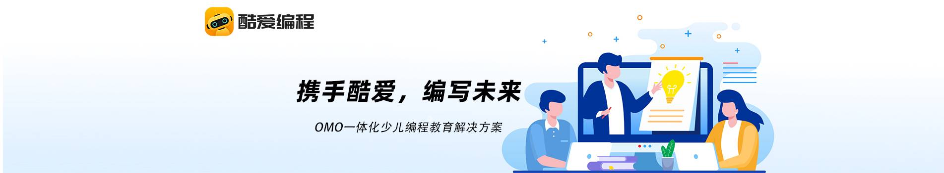 酷爱编程