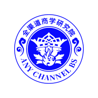 全渠道商学研究院