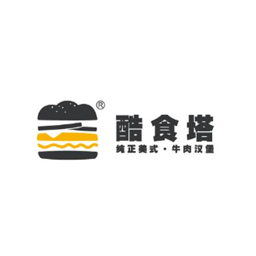 酷食塔汉堡