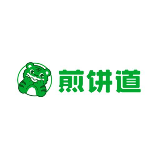煎饼道