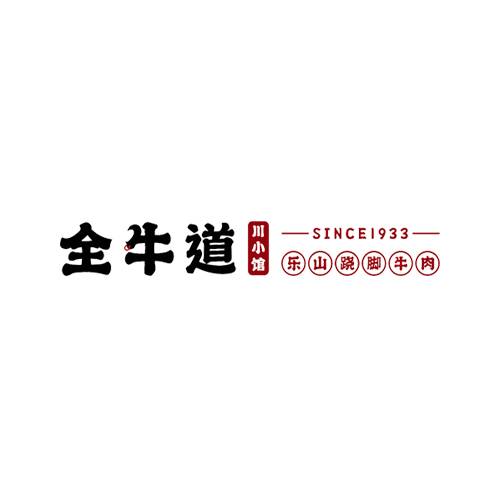 全牛道跷脚牛肉