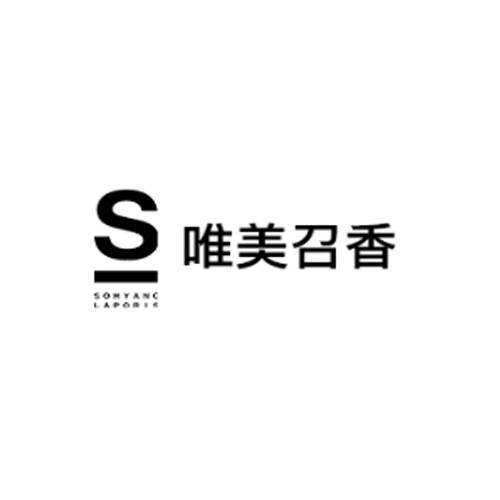 唯美召香皮肤管理
