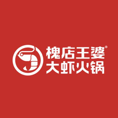 槐店王婆大虾火锅