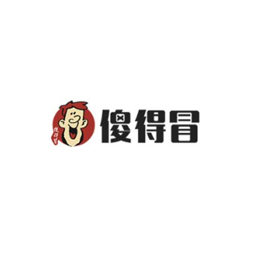 傻得冒餐饮