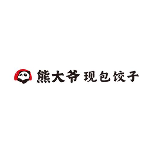 熊大爷现包饺子