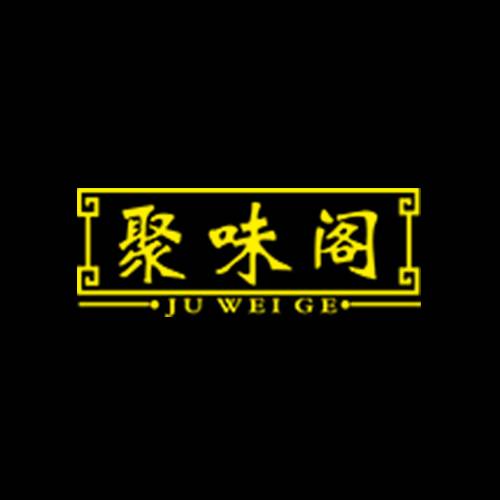 聚味阁烤鸭
