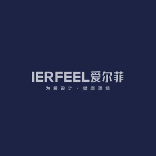 爱尔菲集成吊顶