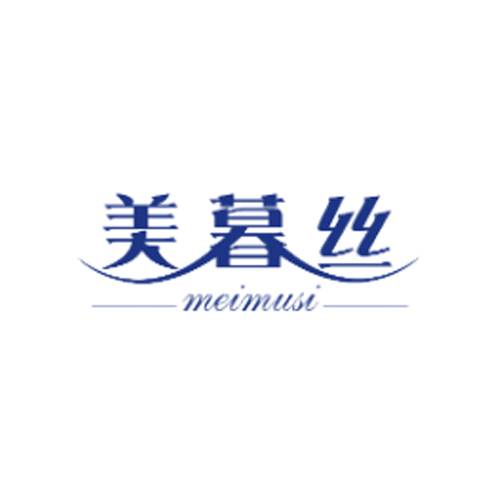 美慕丝家具