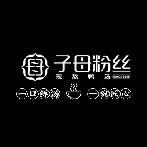 子母粉丝