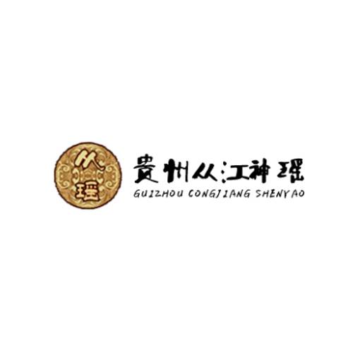 从瑶瑶族药浴