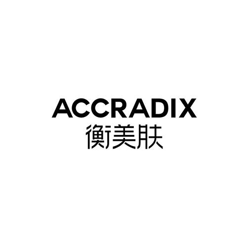 衡美肤
