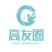 高友圈