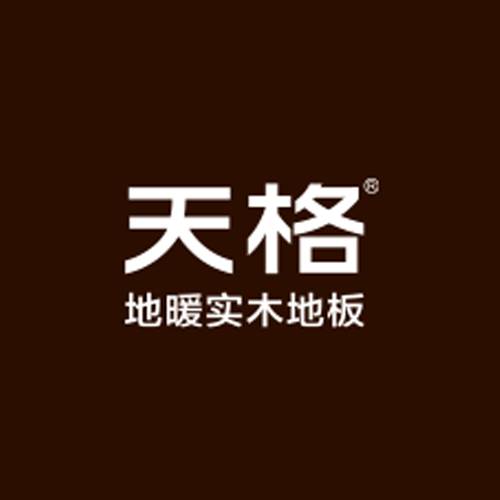 天格地暖实木地板