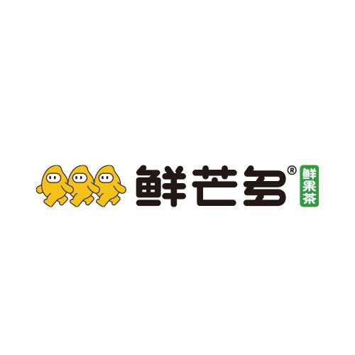 鲜芒多鲜果茶