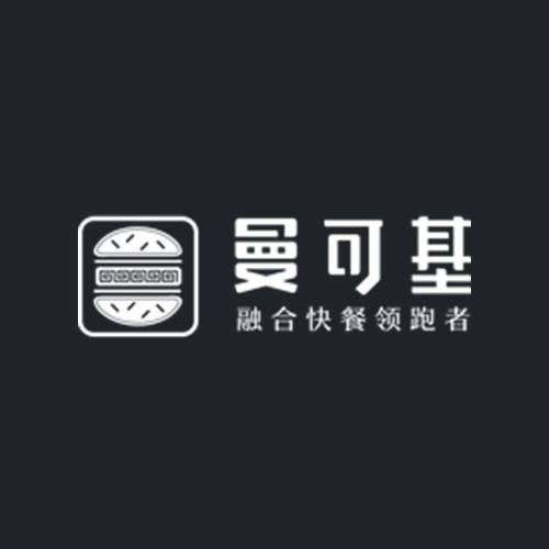 曼可基汉堡