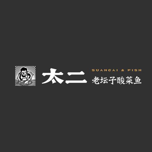 太二酸菜鱼