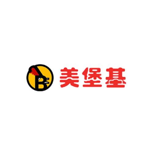 美堡基汉堡