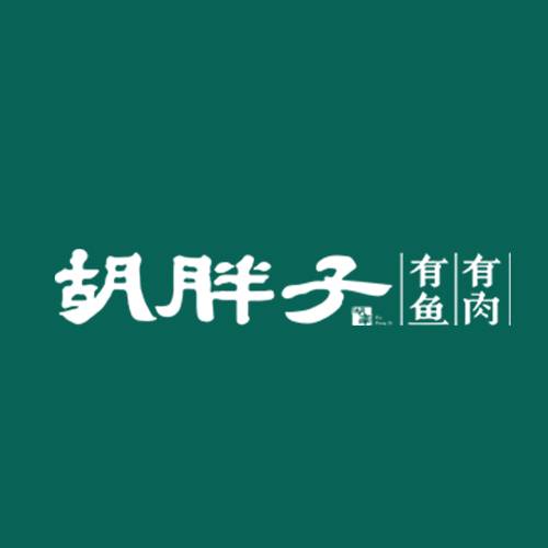胡胖子湘菜