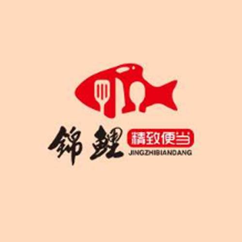 精致锦鲤便当店