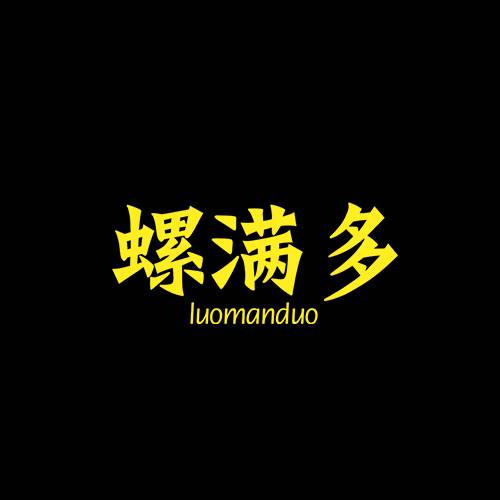 螺满多螺蛳粉