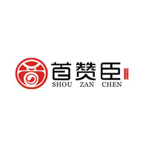 首赞臣头疗养生