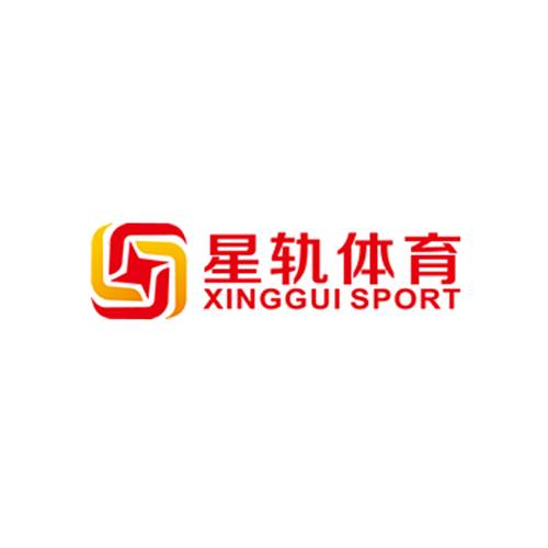 星轨体育