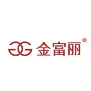 金富丽