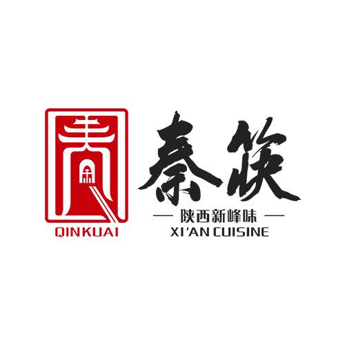 秦筷脆皮肉夹