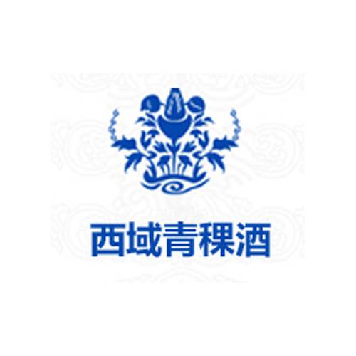 西域青稞酒