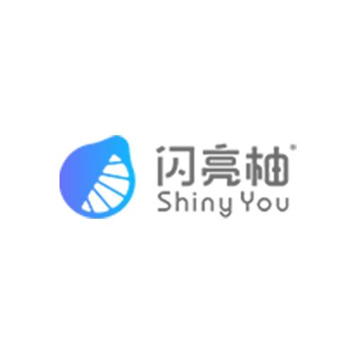 闪亮柚