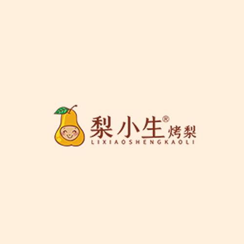梨小生烤梨