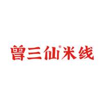 曾三仙米线