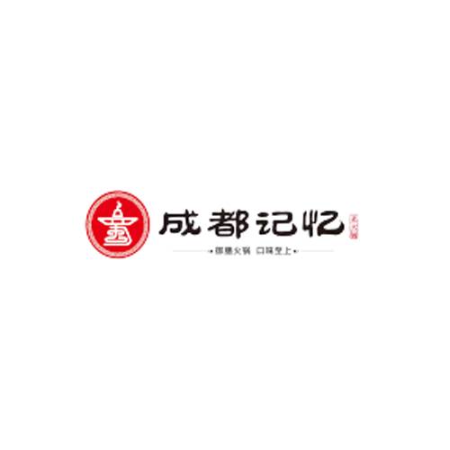 成都记忆老火锅
