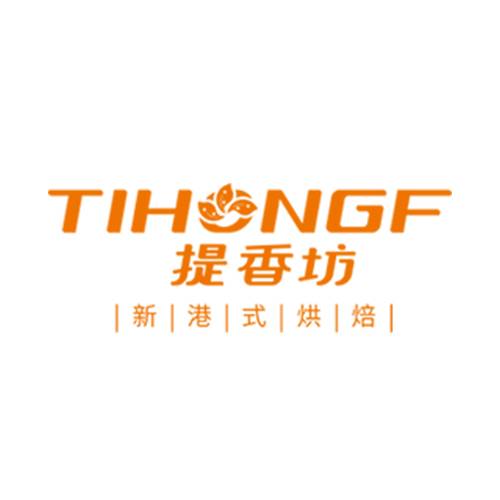 提香坊烘焙